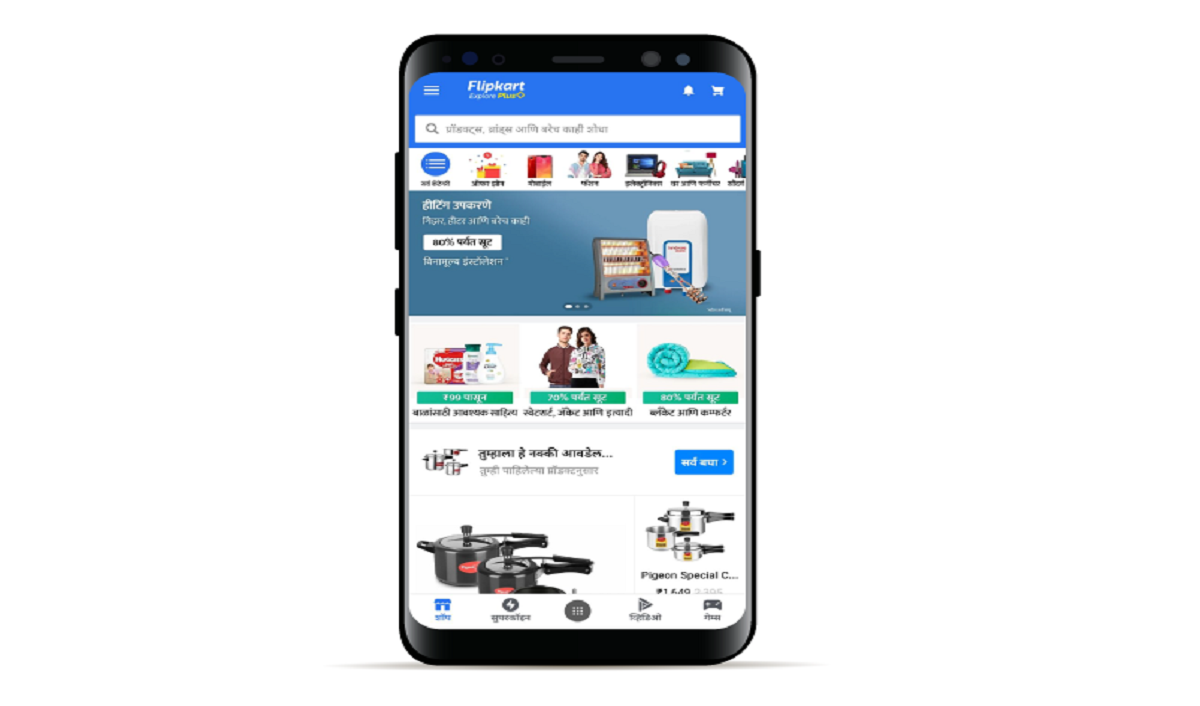 Flipkart Enables Voice Search in Hindi, English