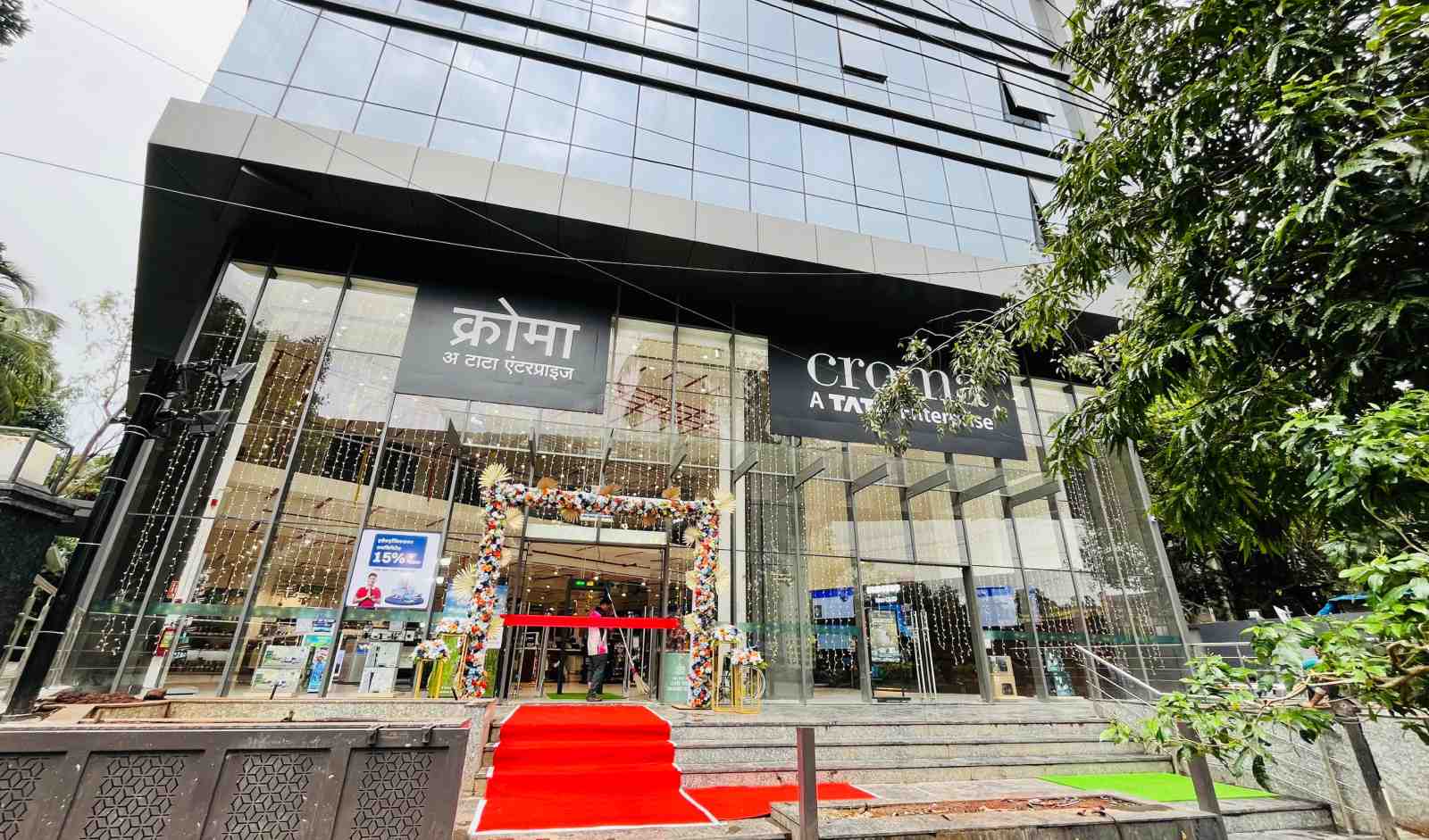 Retail India News: Croma Expands Mumbai Presence with New Thane West Electronics Store