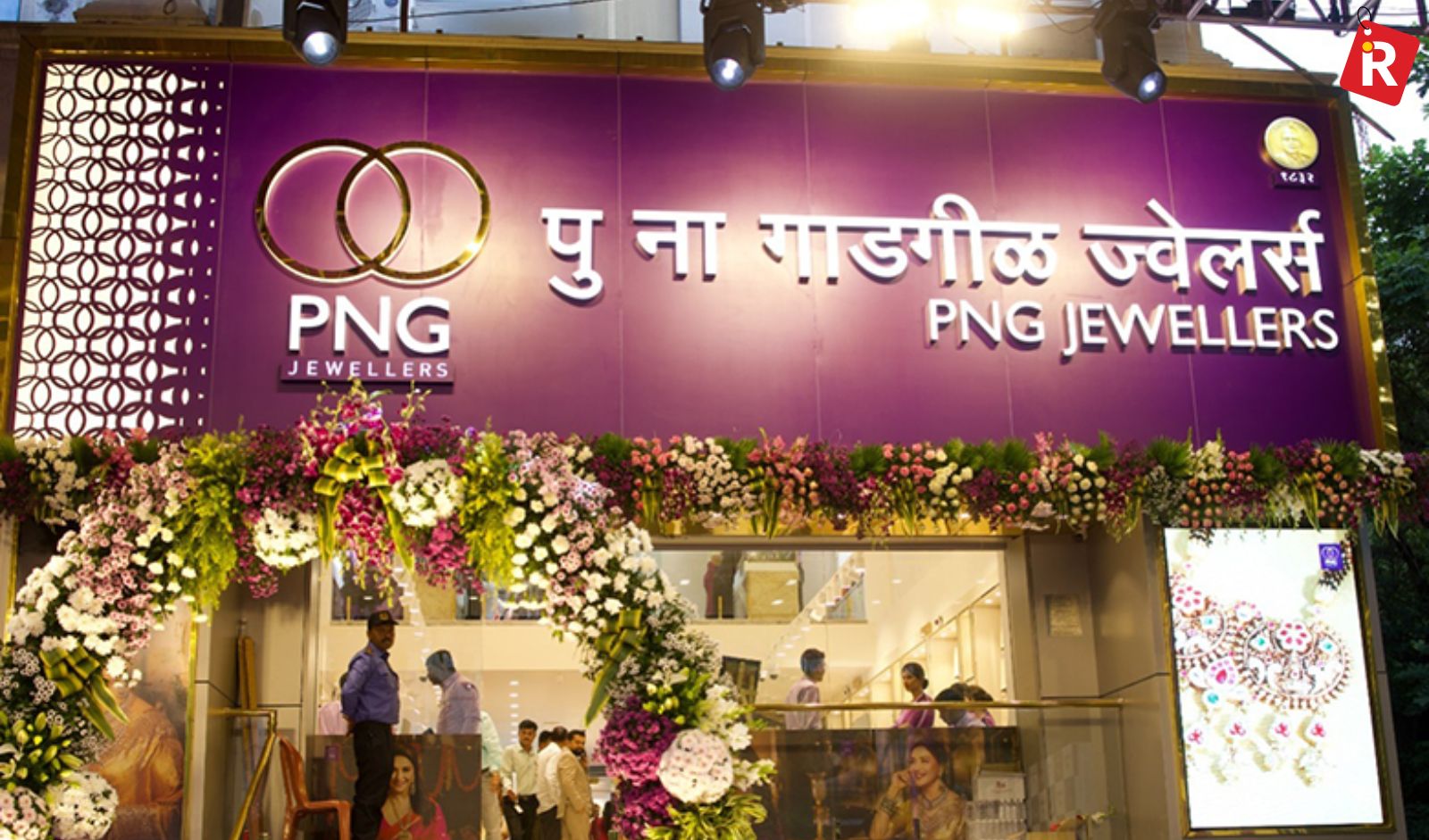 PNG Jewellers Expands Retail Footprint with Second Large-Format Store in Nashik - Indian Retailer