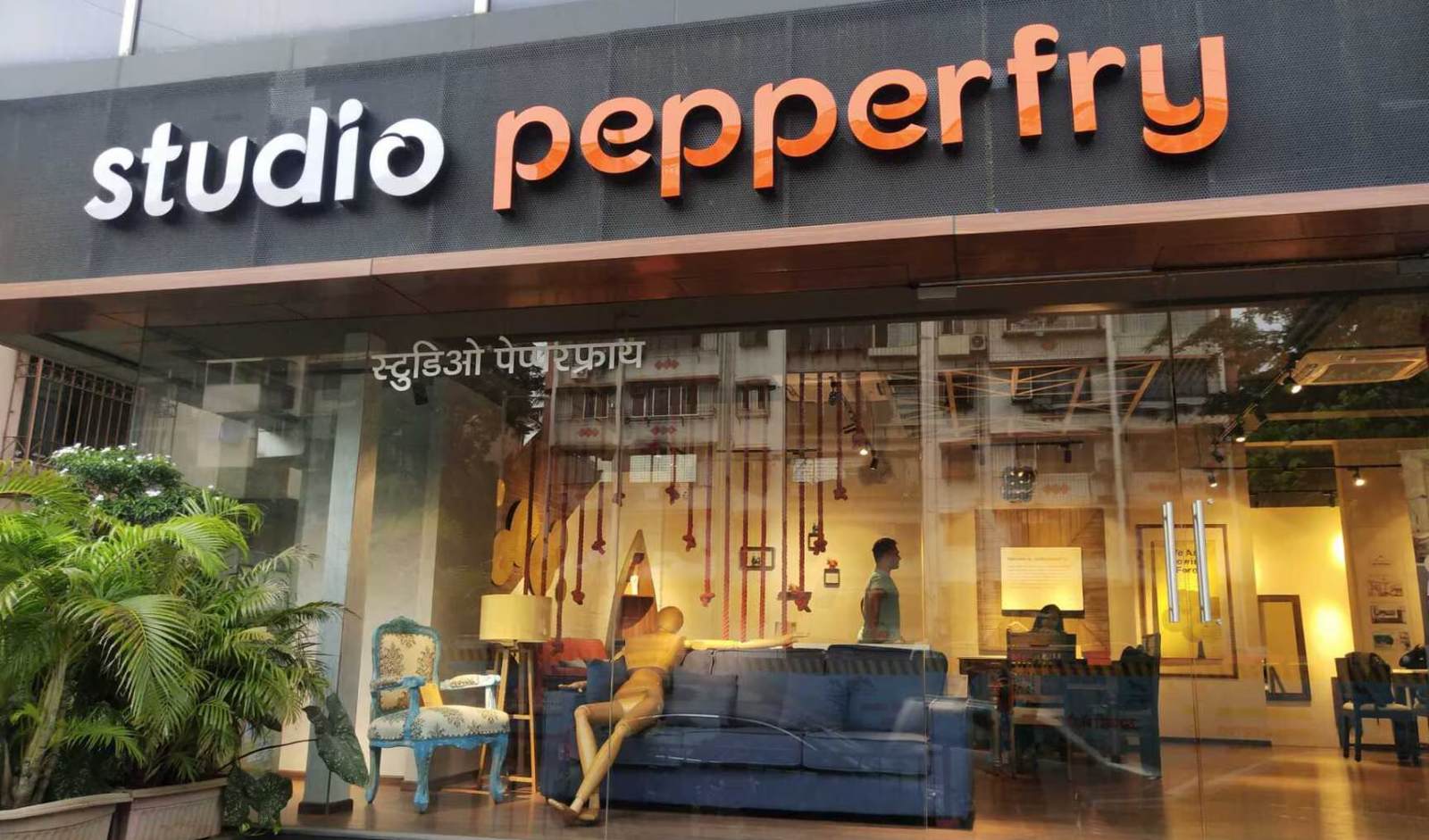 Retail India News: Pepperfry Opens First Factory Outlet in Pune