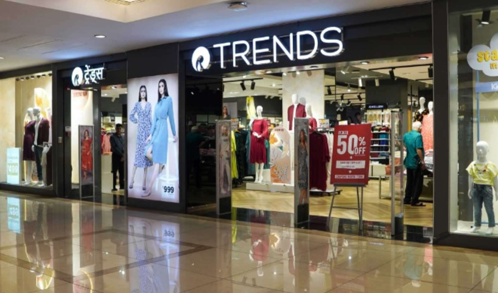 Reliance Retail Q4 Profit Up 0.5 Pc Revenue Hits Rs 98,232 Cr