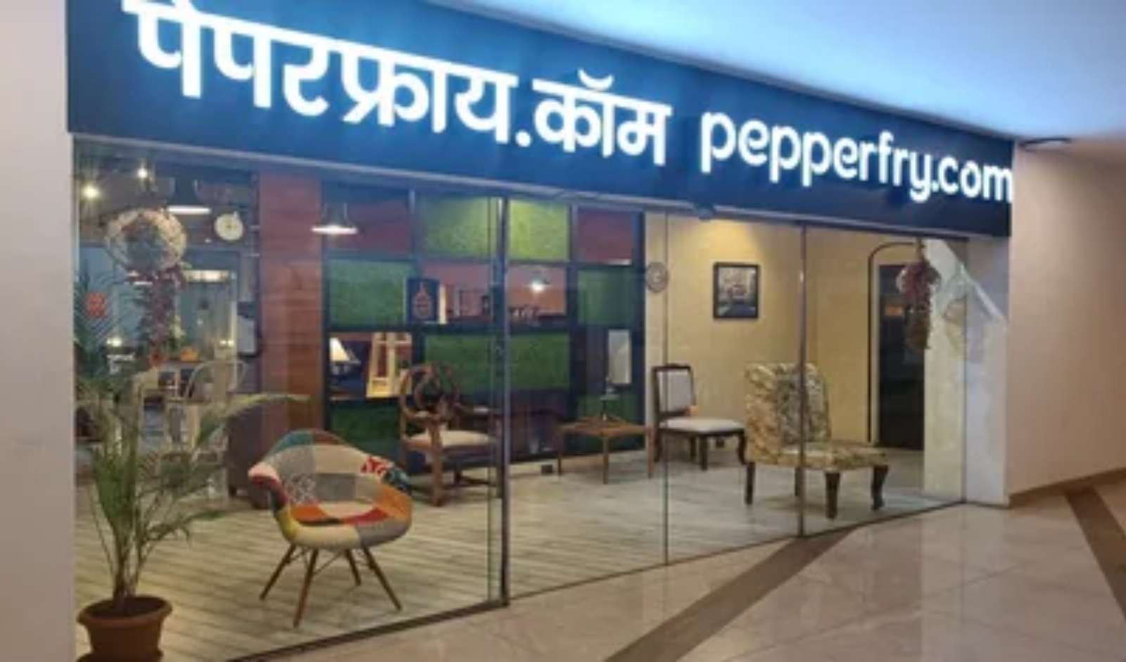 Retail India News: Pepperfry Reports First Profitable Quarter in Q4 FY26