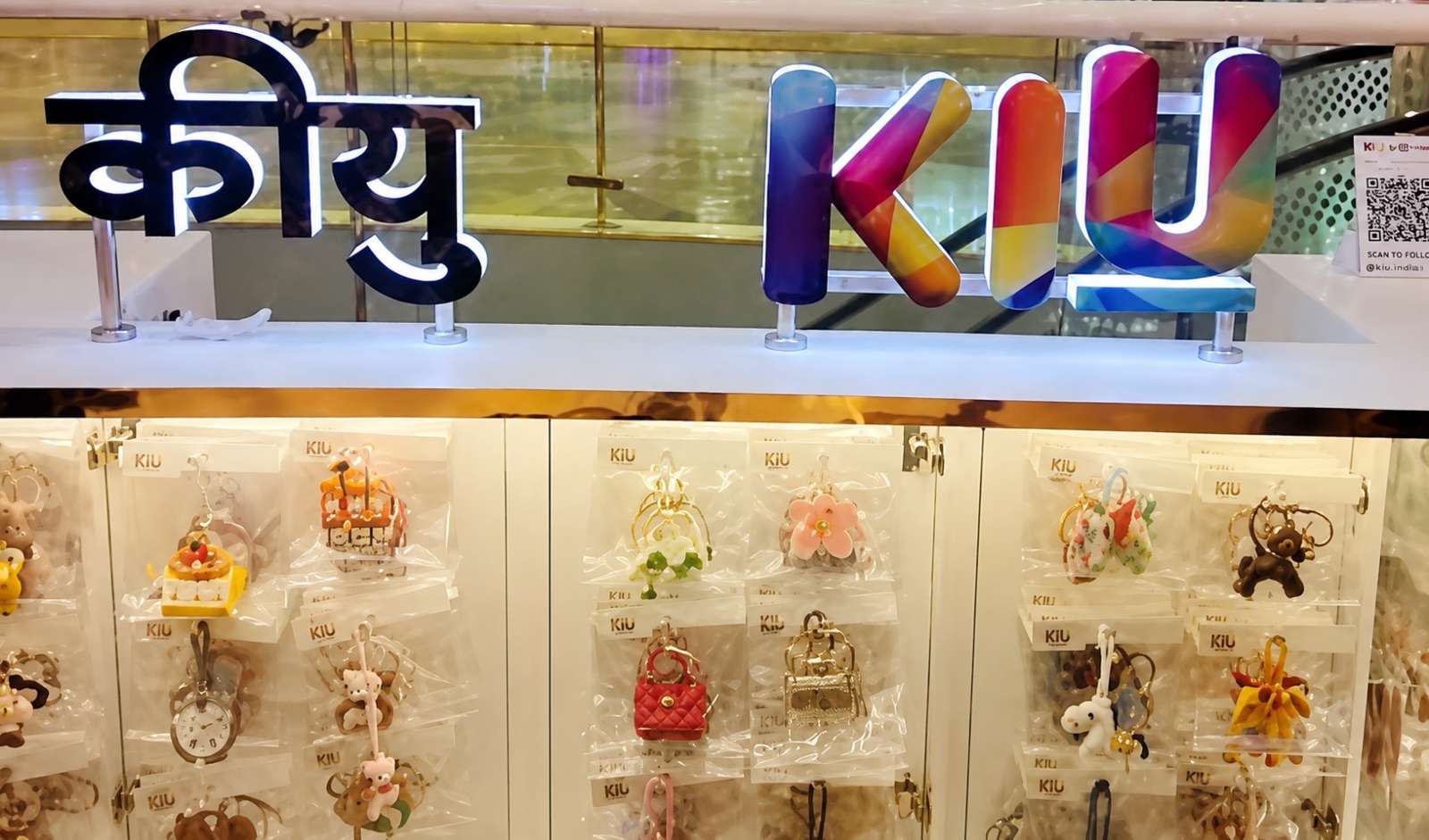 Retail India News: KIU Enters Next Growth Phase with Mumbai Pop-up