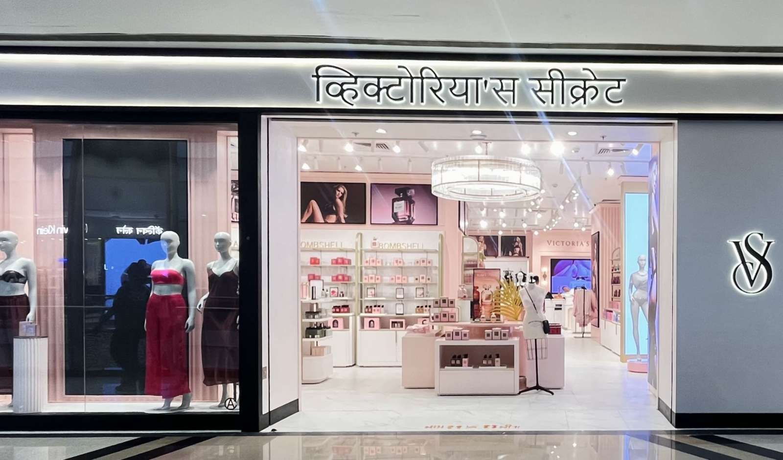 Retail India News: Victoria’s Secret Opens New Store in Pune