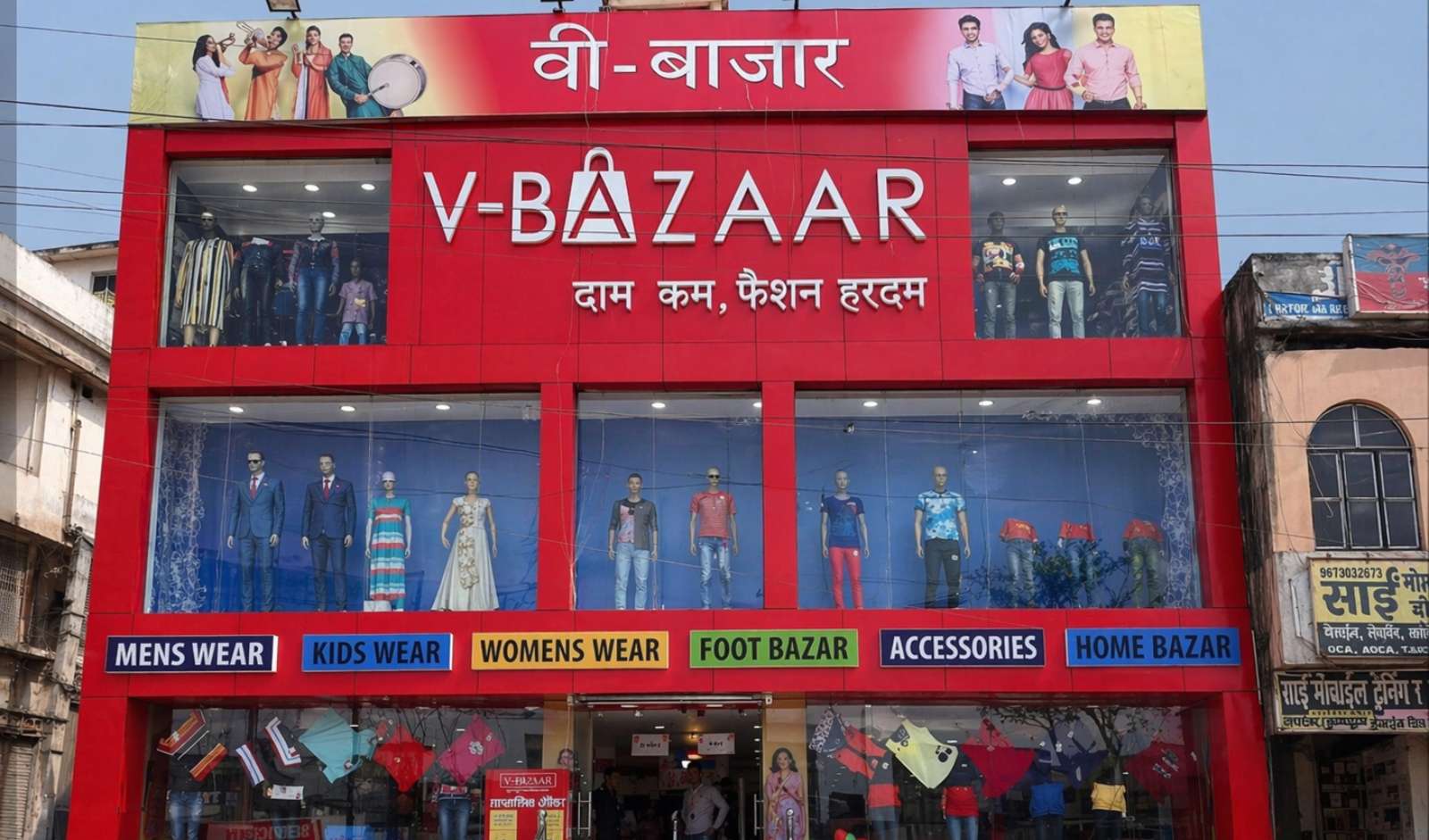 V-Bazaar Plans 250 Stores and Green Community Drive