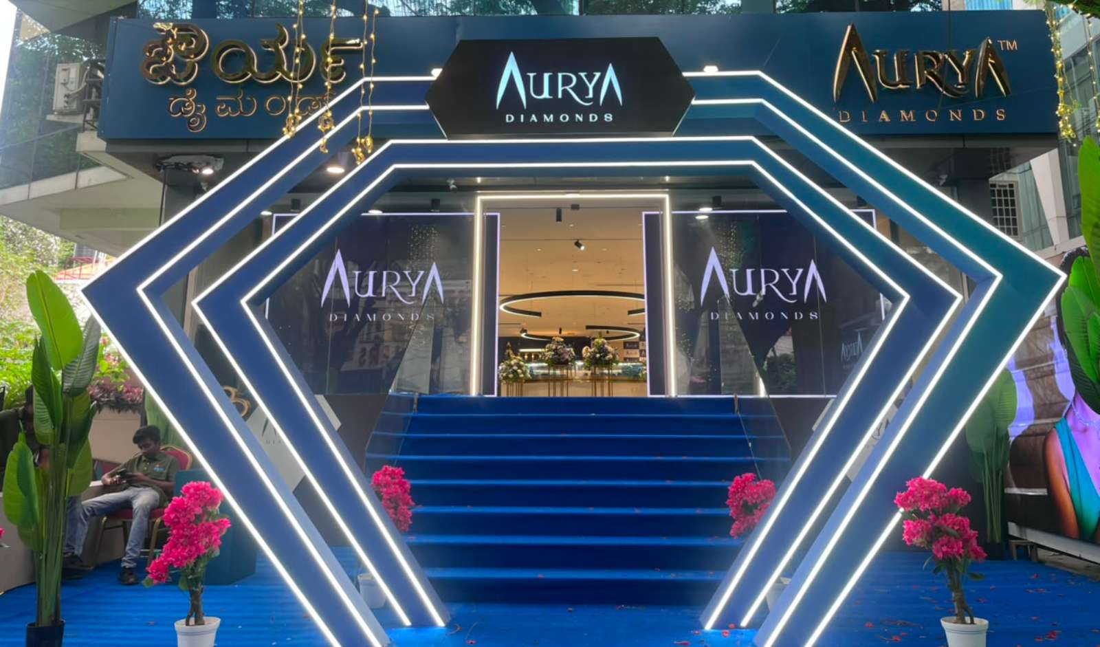 Retail India News: Aurya Diamonds Opens New Experiential Store in Bengaluru