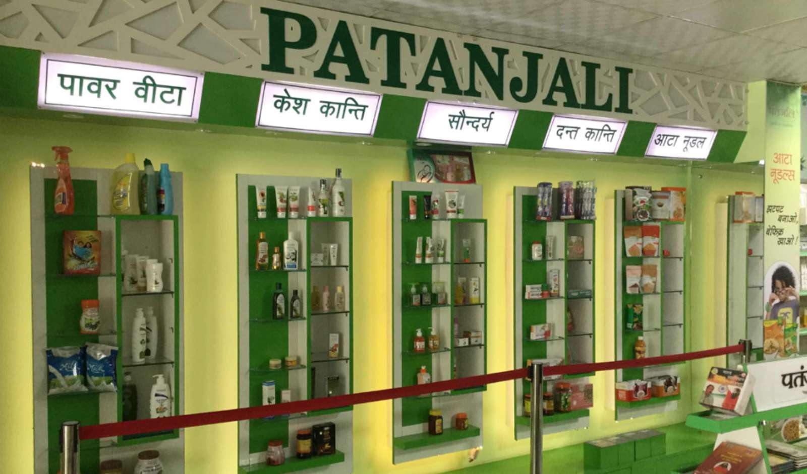 Retail India News: Patanjali Foods Profit Rises 46 Pc in Q4 FY26 on Higher Sales