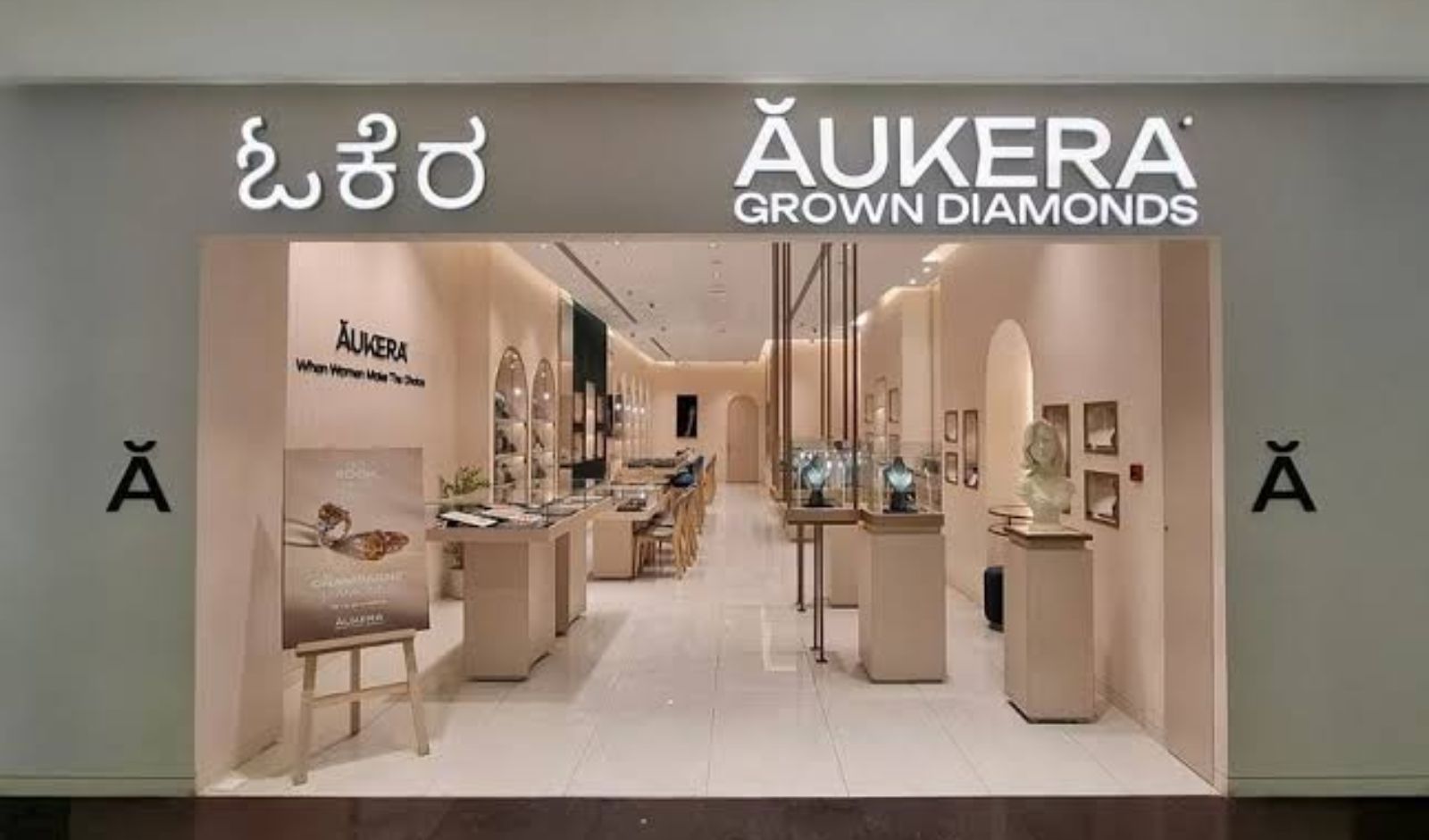 {Funding Alert} Aukera Bags Rs. 90 Cr Funding to Strengthen Omnichannel Growth
