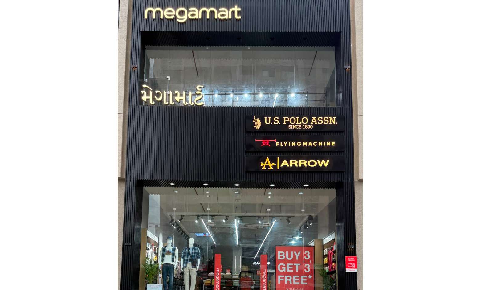 Megamart Expands Retail Footprint with New Store in Ahmedabad