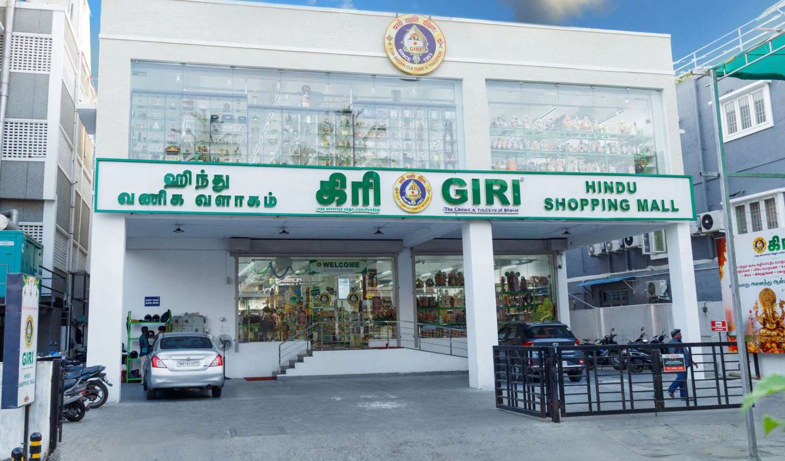 Retail India News: GIRI Opens 38th Retail Showroom in Bengaluru