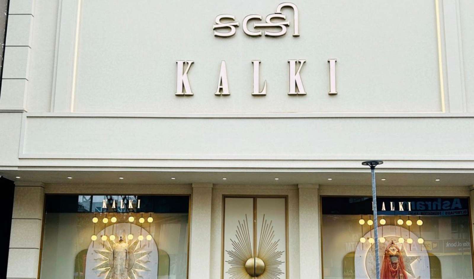 Retail India News: KALKI Strengthens Gujarat Presence with New Store in Vadodara