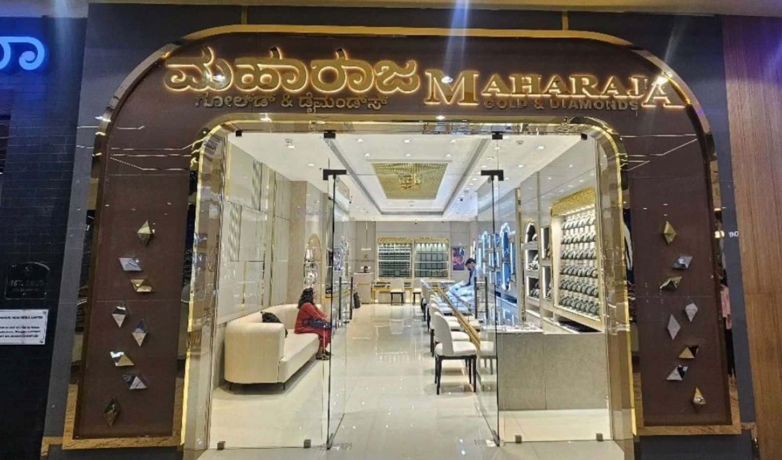 Retail India News: Maharaja Gold Opens New Store in Mangaluru