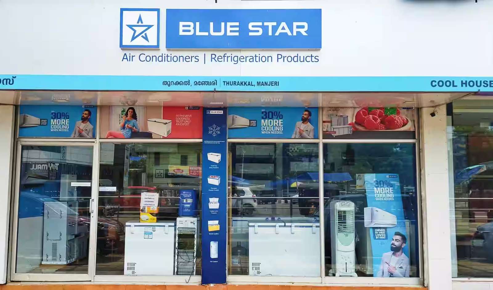 Retail India News: Blue Star Q2 Revenue Rises 21 Pc to Rs 2,931 Cr