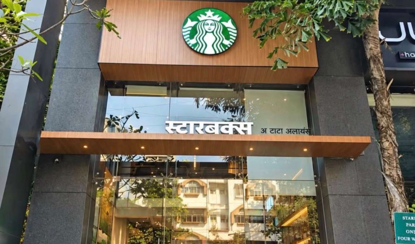 Retail India News: Starbucks Reopens Coffeehouse at Pune Location