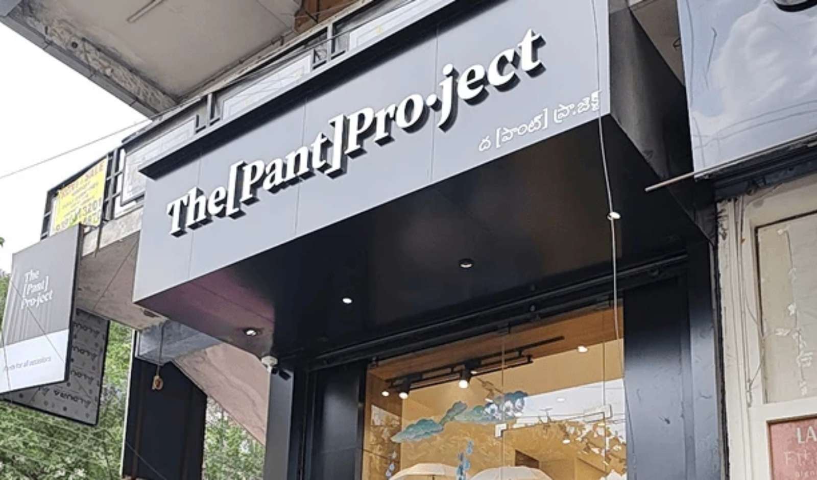 The Pant Project Raises Rs 109 Cr to Expand to 150 Stores