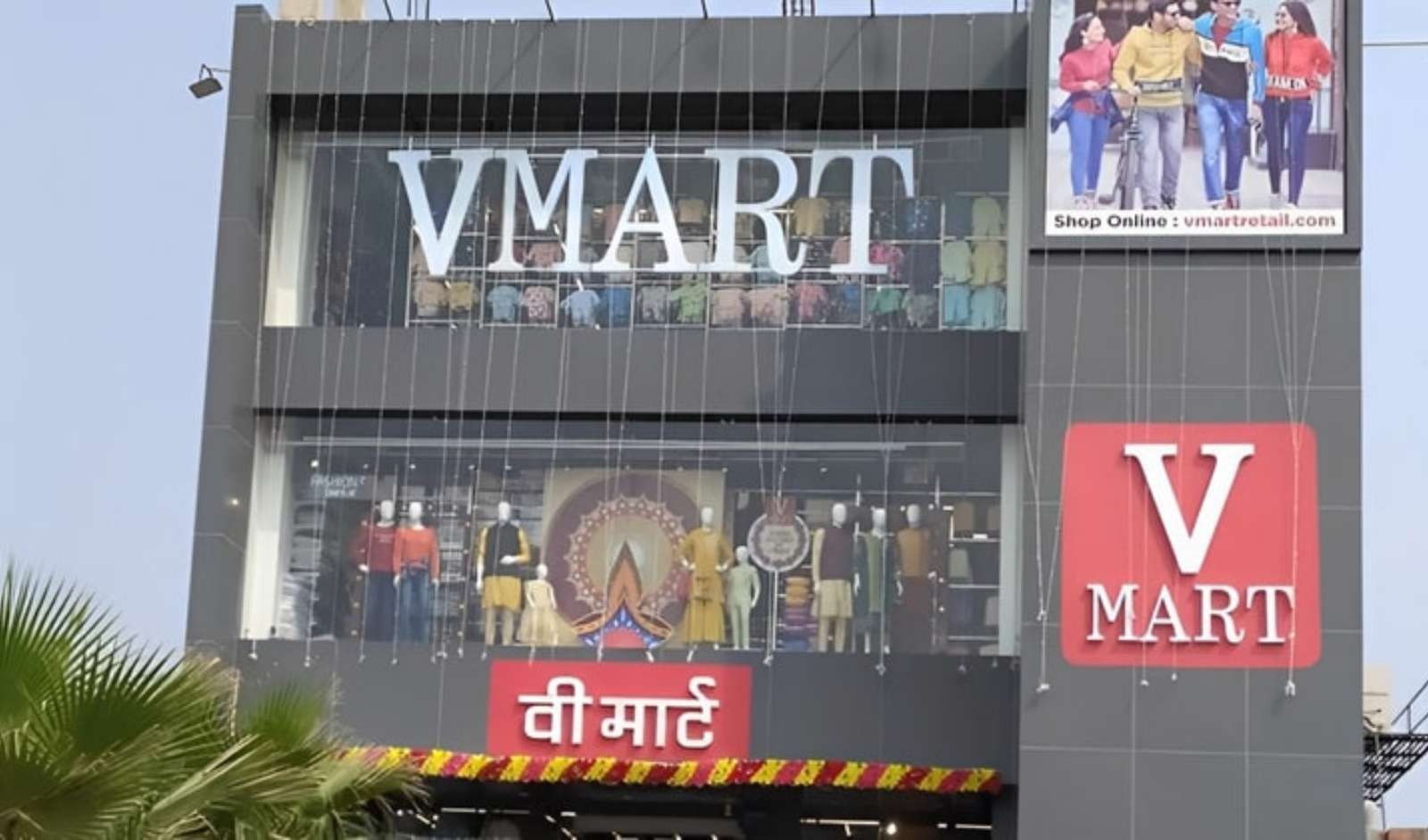 V-Mart Retail Eyes Price Hike in Q3FY27 Amid Cost Pressures