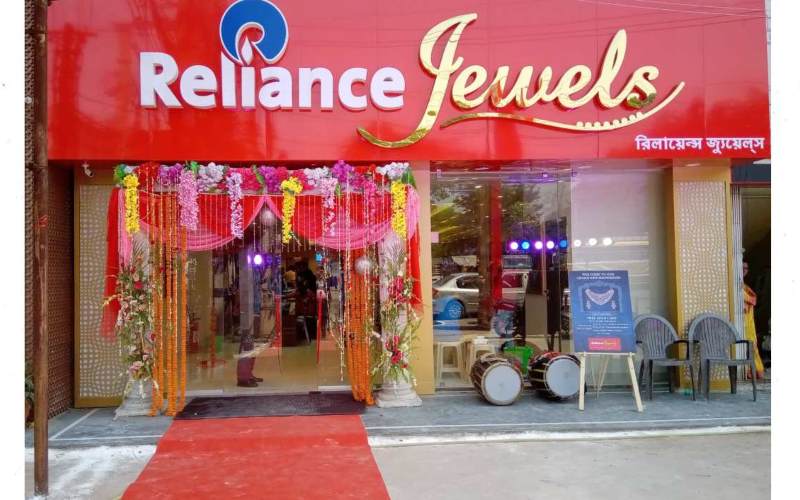 Reliance Jewels 
