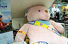Sample File Sample