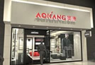 Chinese footwear giant Aokang enters India