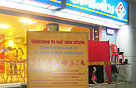 Sample File Sample
